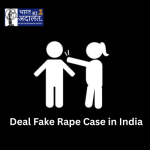 How to deal Fake Rape Case?