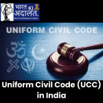 Uniform Civil Code (UCC) in India