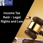 Income Tax Raid – Legal Rights and Law