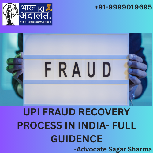 UPI Fraud Recovery Process in India