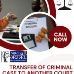 Transfer of Criminal Case to Another Court