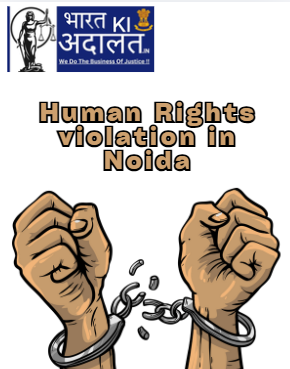 Human Rights violation in Noida – complaint kaha karein?
