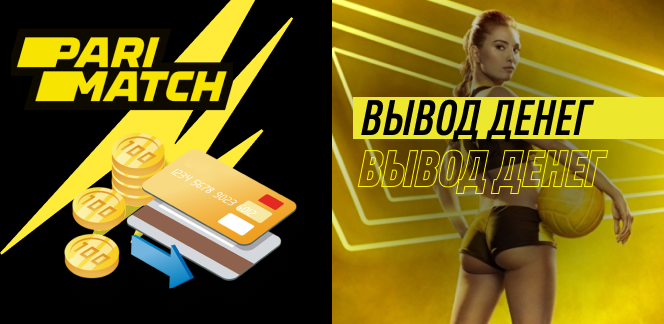 Parimatch Cashback: What It Is and Just how to Get It Parimatch Cashback: What It Is and Just how to Get It